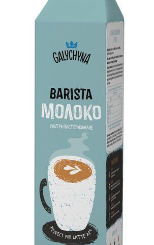 Молоко в упаковці 12 шт. по 1л Галичина 88949341 фото