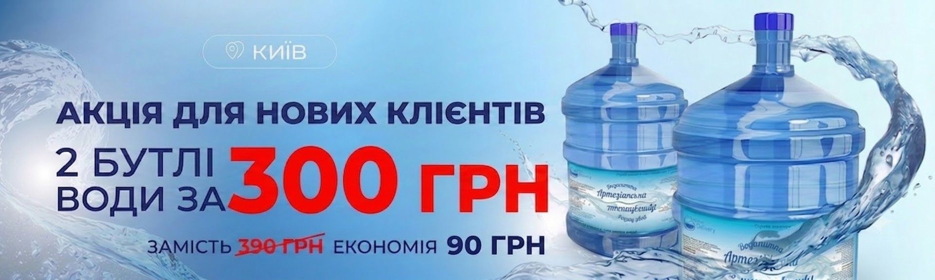 А Головний