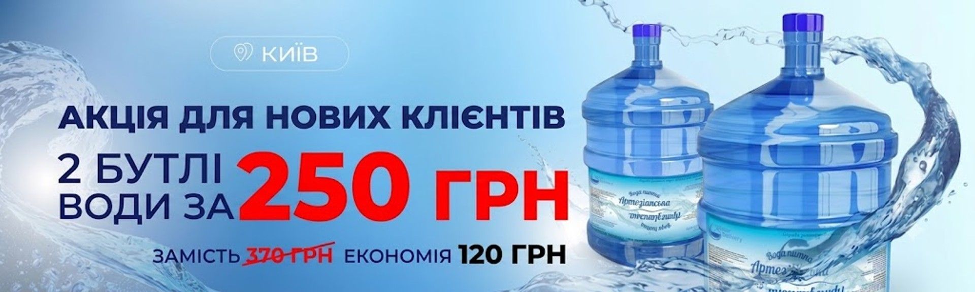 А Головний