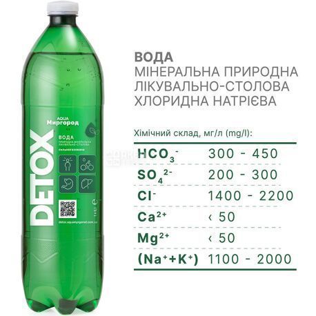 Detox Aqua Миргород, 1 л, минеральная вода сильногазированная, лечебно-столовая, ПЭТ 0000001 фото