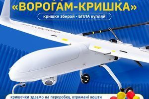 Почему Water Delivery собирает пластиковые крышки? фото